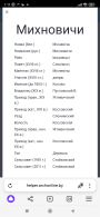  : Screenshot_2024-05-14-01-11-04-890_com.yandex.browser.jpg