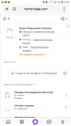  : Screenshot_20240511-120944_Yandex Start.jpg