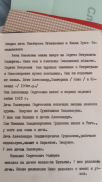  : IMG-20240514-WA0011.jpg