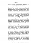  :         . 1876 2.jpg