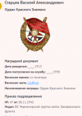    4.png, 62059 