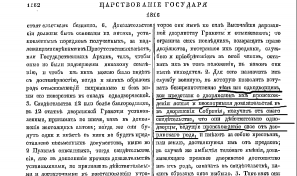 ������������� ����: Opera ������_2024-05-15_021011_runivers.ru.png