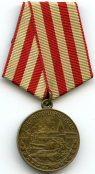 Defense_of_Moscow_OBVERSE.jpg, 86757 
