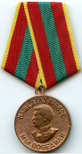 Medal_For_Valiant_Labour_during_the_Great_Patriotic_War_1941-1945_OBVERSE.jpg, 92397 