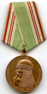  : 800th_anniversary_of_Moscow_OBVERSE.jpg