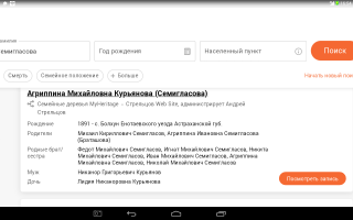  : Screenshot_2024-05-15-16-54-46.png