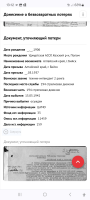  : Screenshot_20240516_131224_Chrome.jpg