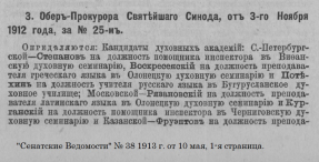  : __1913_38_10 _1-_.jpg