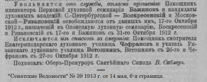__1913_39_14 _6- .jpg, 137625 