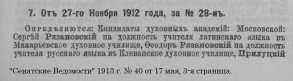  :  _40_1913_17 _3- .jpg