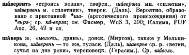  : p0393-sel.jpg