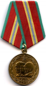  : 70_years_armed_forces_of_the_USSR_OBVERSE.jpg