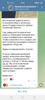  : Screenshot_20240517_165939.jpg