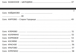 2024-05-18_00-25-47.png, 51486 