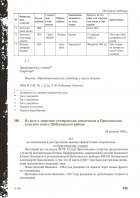 7d1566740446fd1b599ebd1a6546997129bcd6fa.jpg, 371159 