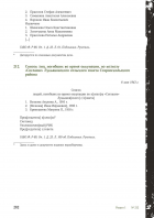  : f256ada20abd85aa36fdb2bd1dc8593840a7c8a2(1).jpg