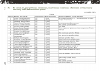 0bf4120e04980ce3bfbc006ad769c7c268112796.jpg, 539872 