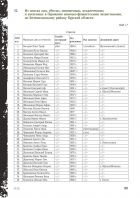 e19390b881bae3fbb522657d7b51428b7a527e76.jpg, 538807 