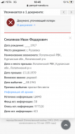  : 0FFAAD7E-83A5-49E8-AED0-C095D43841D1.png