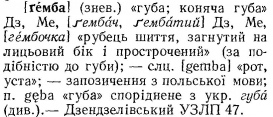  : p0492-sel.jpg