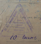  : 1946-03  .jpg