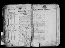  : .  ,   1891-1899 . , ... (. 4, . 1, . 132).jpg