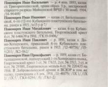  : IMG_1264.jpeg