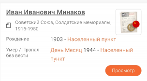  : Screenshot_2024-05-20-20-12-42-430_com.android.chrome-edit.jpg