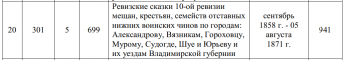  : 1858-10- .301 .5 .699.png