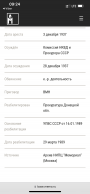  : IMG_6503.png