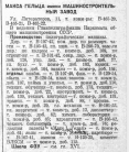 : 1940.JPG