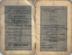  : 1909 2   ..2.jpg