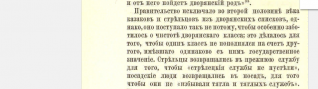  : Opera _2024-05-24_033643_www.prlib.ru.png