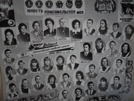 1976-1977.jpg, 263911 