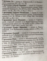  : IMG_1274.jpeg
