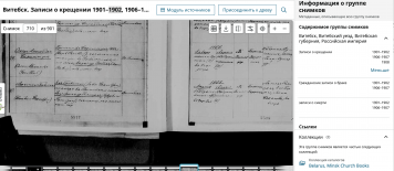  : Leontine Gravelson.png