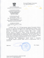  : IMG_4081.jpeg