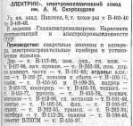  : 1940.JPG