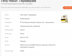  : Screenshot 2024-05-27 172033.jpg