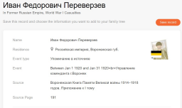  : Screenshot 2024-05-27 172756.jpg
