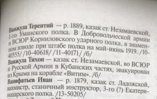 IMG_1284.jpeg, 390872 