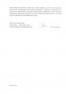 page-0003.jpg, 213706 