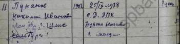  26-27 - 3.3.jpg, 62057 