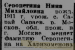  :  , 1936,   287, 15   28-05-2024 185612.jpg