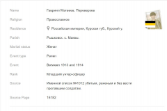  : Screenshot 2024-05-28 133241.jpg