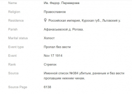 : Screenshot 2024-05-28 134440.jpg
