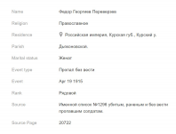  : Screenshot 2024-05-28 135238.jpg