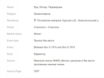  : Screenshot 2024-05-28 135549.jpg