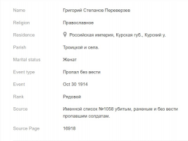  : Screenshot 2024-05-28 140604.jpg