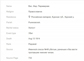  : Screenshot 2024-05-28 140741.jpg